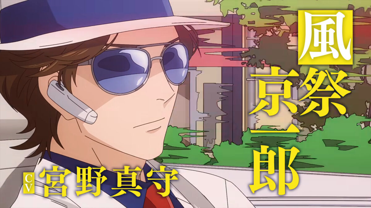 The Dinner Table Detective PV1 3