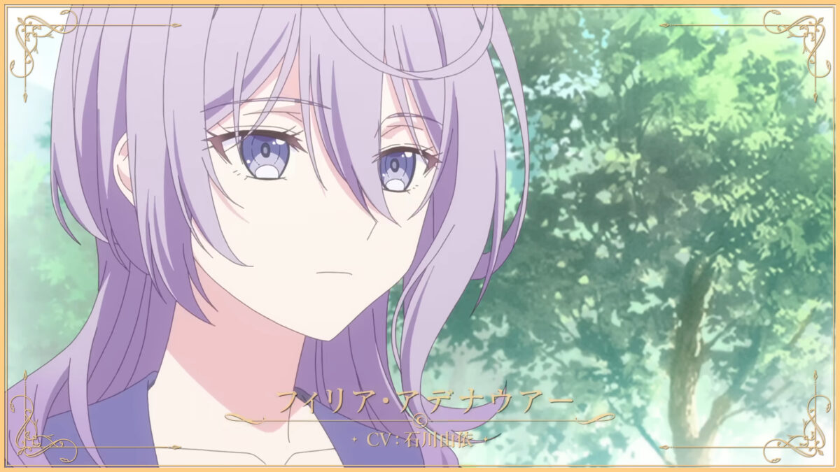 Too Perfect Saint PV1 1