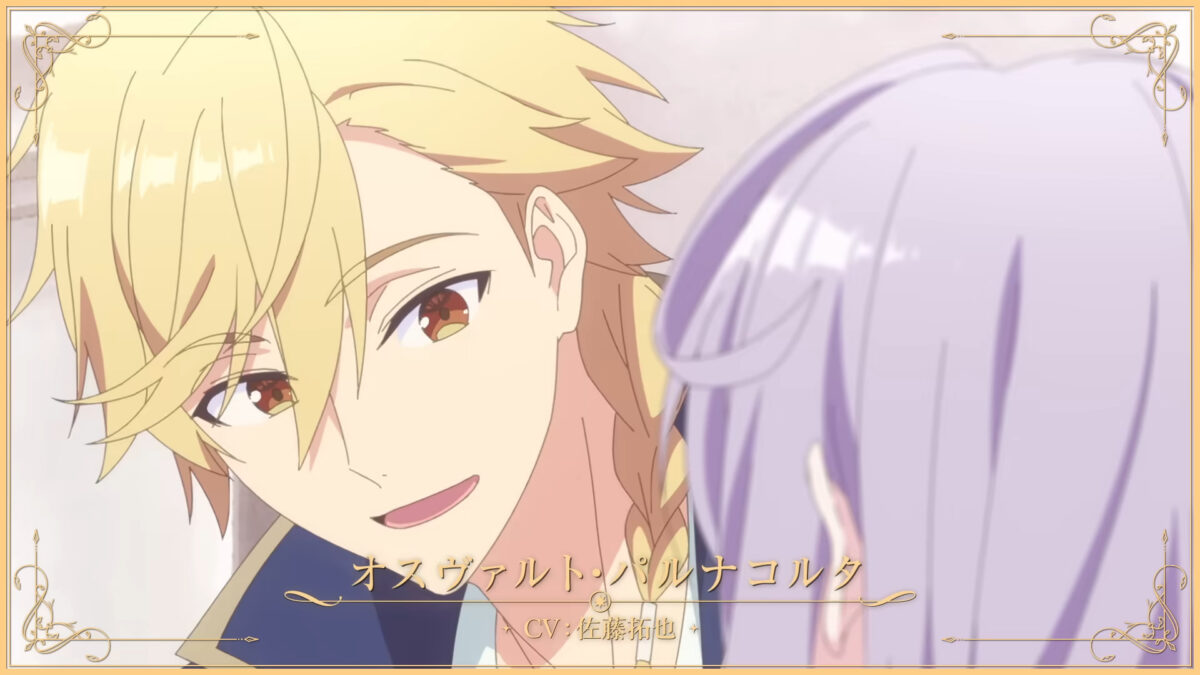 Too Perfect Saint PV1 3