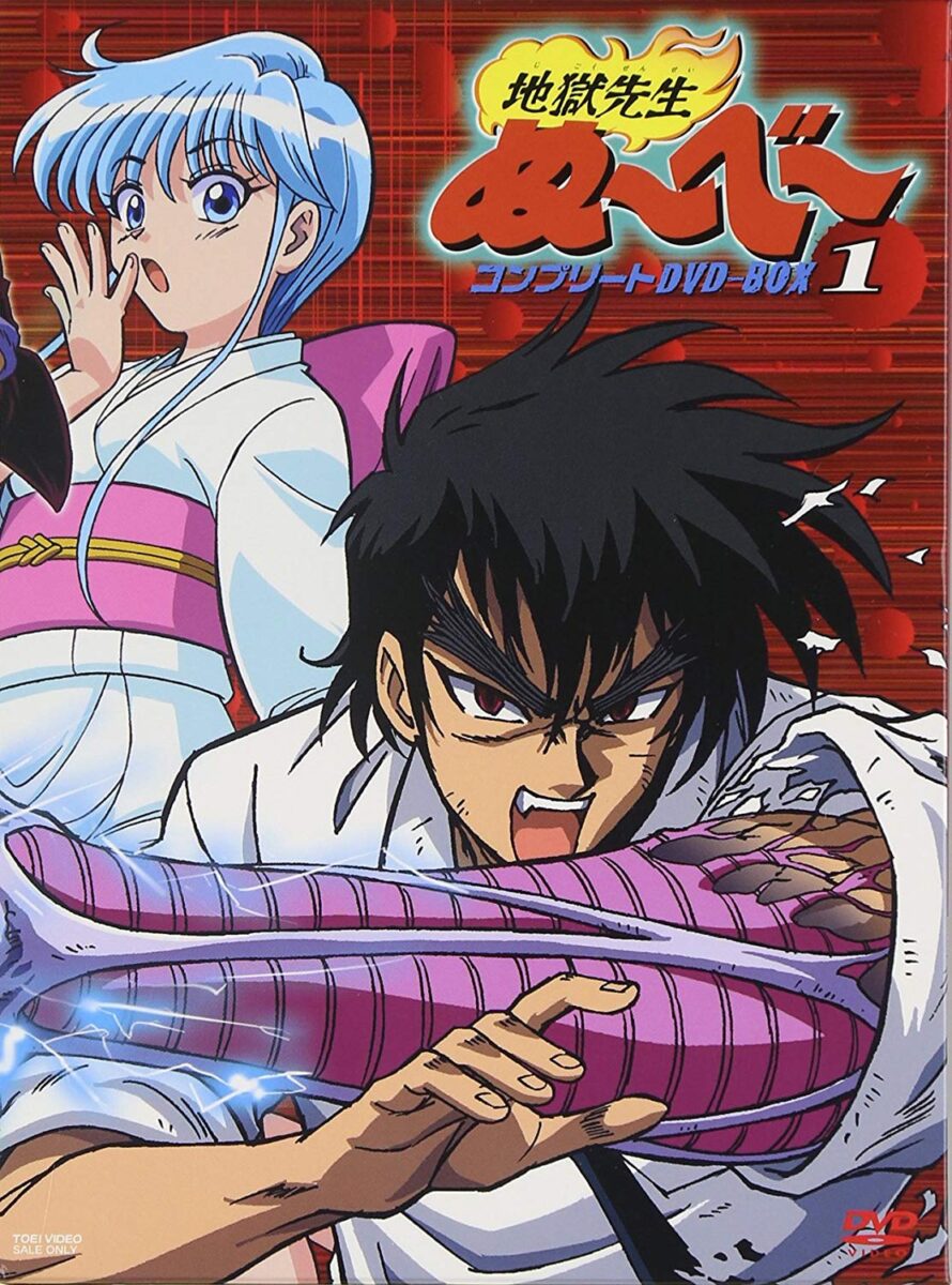 Yoichi Onishi Passing1 2