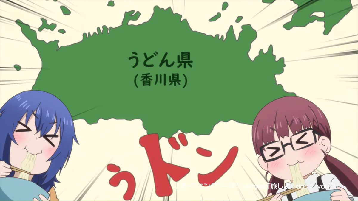 Zatsu Tabi That's Journey PV2 6