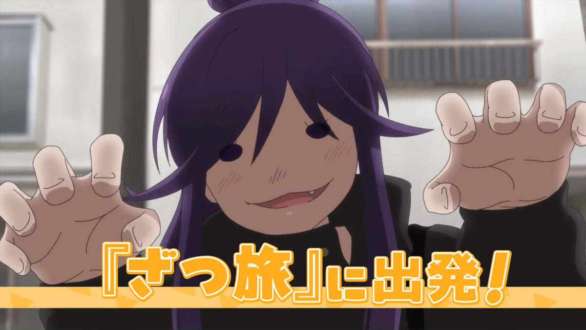 Zatsu Tabi That's Journey PV2 7