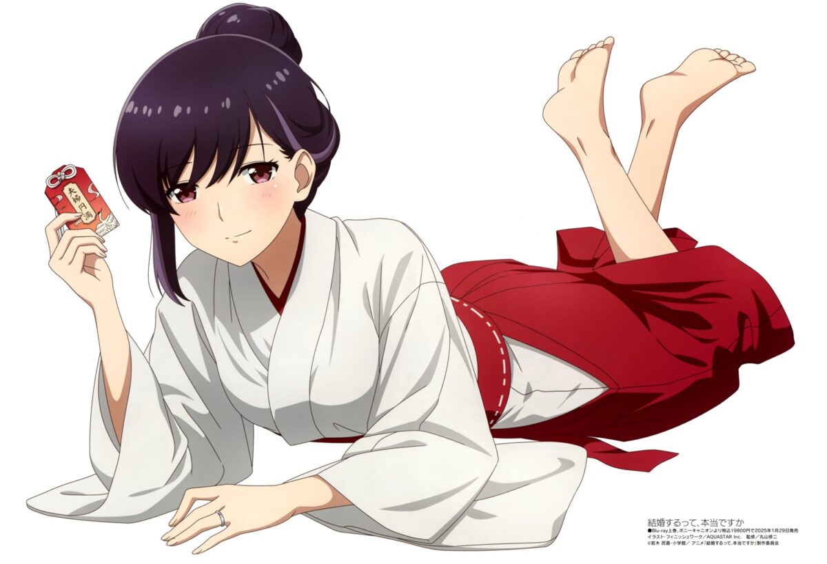 Another Anime Poster