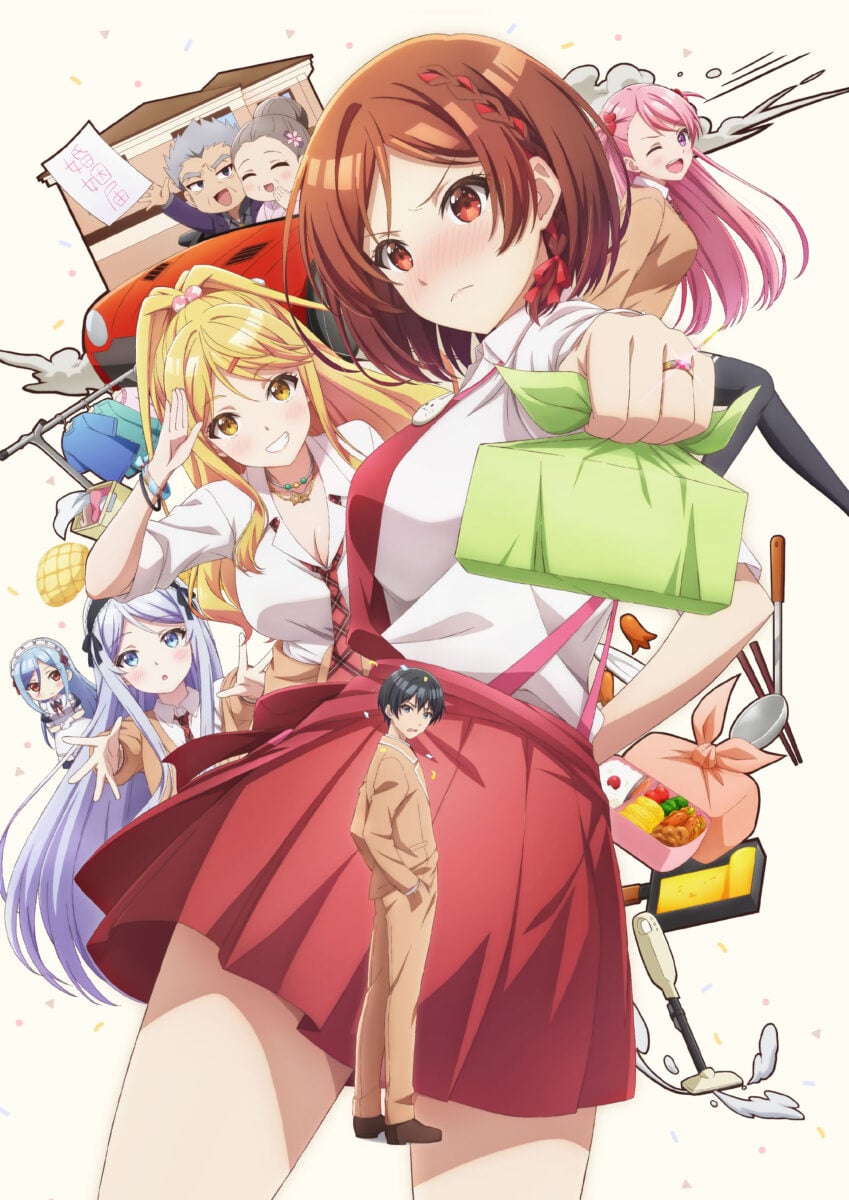 Kurakon Visual
