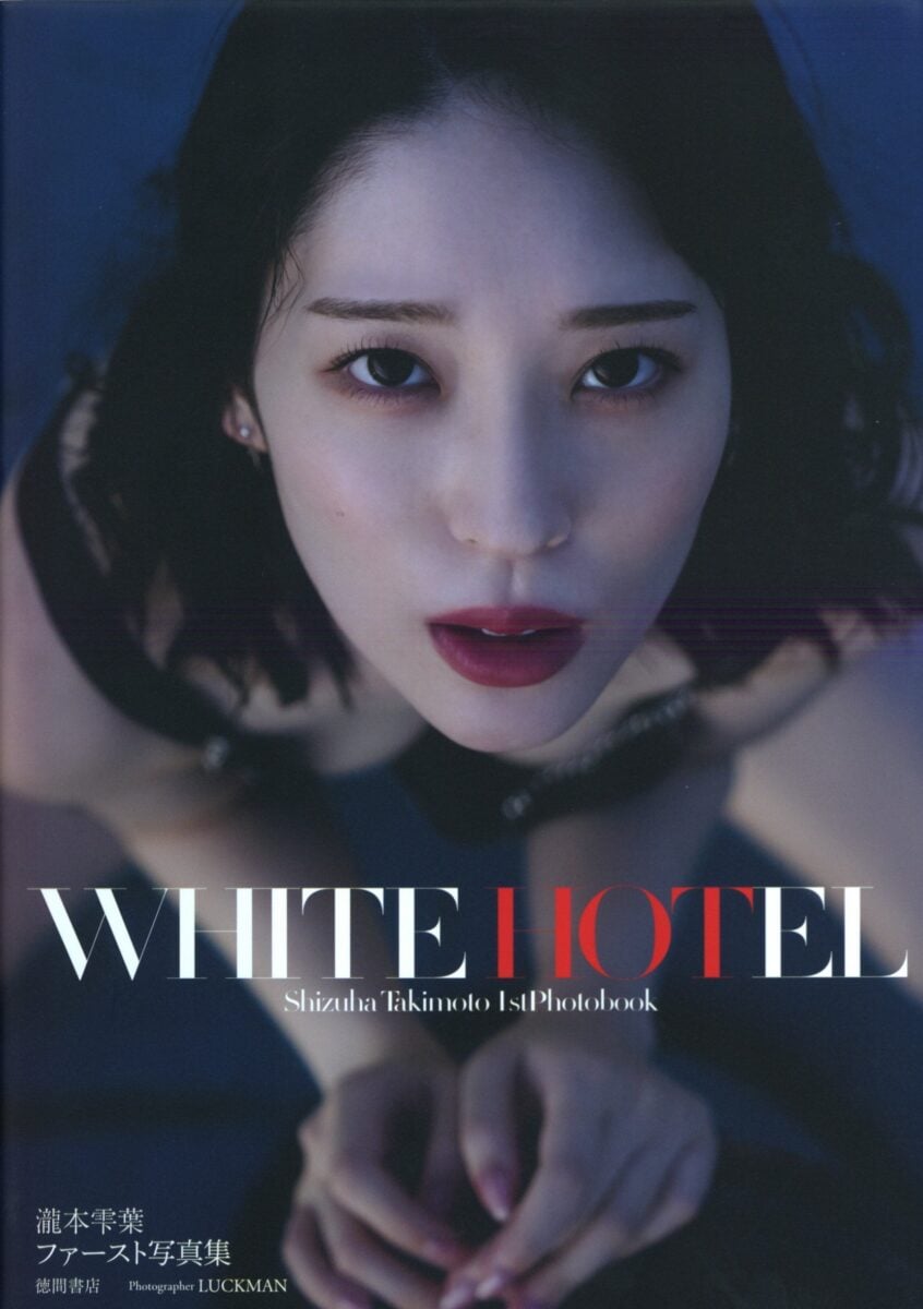 Chura Ten Shizuha Takimoto Cover