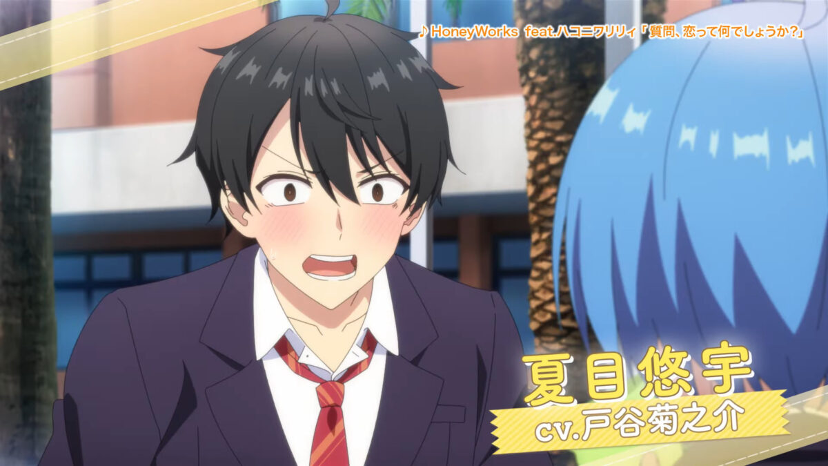 Danjo No Yujo Wa Seiritsu Suru (Iya, Shinai!!) PV1 3