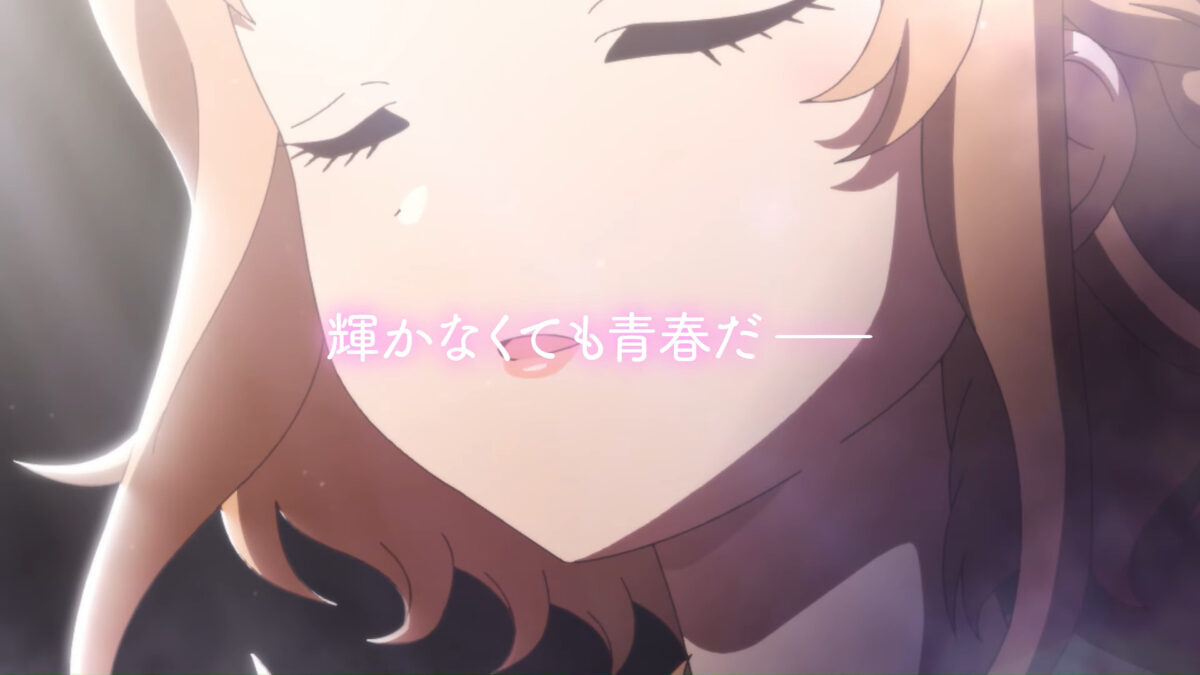 Harmony Of Mille Feuille PV1 9