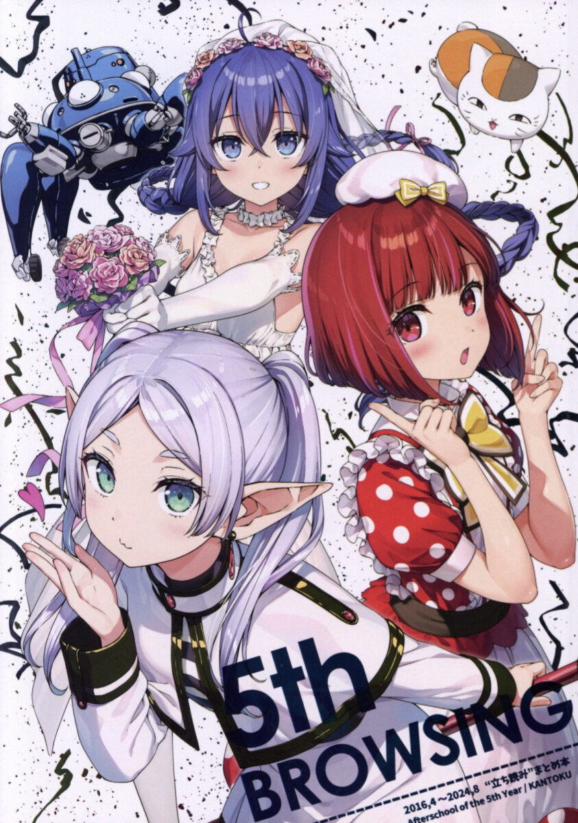 Kantoku 5 Browsing Cover