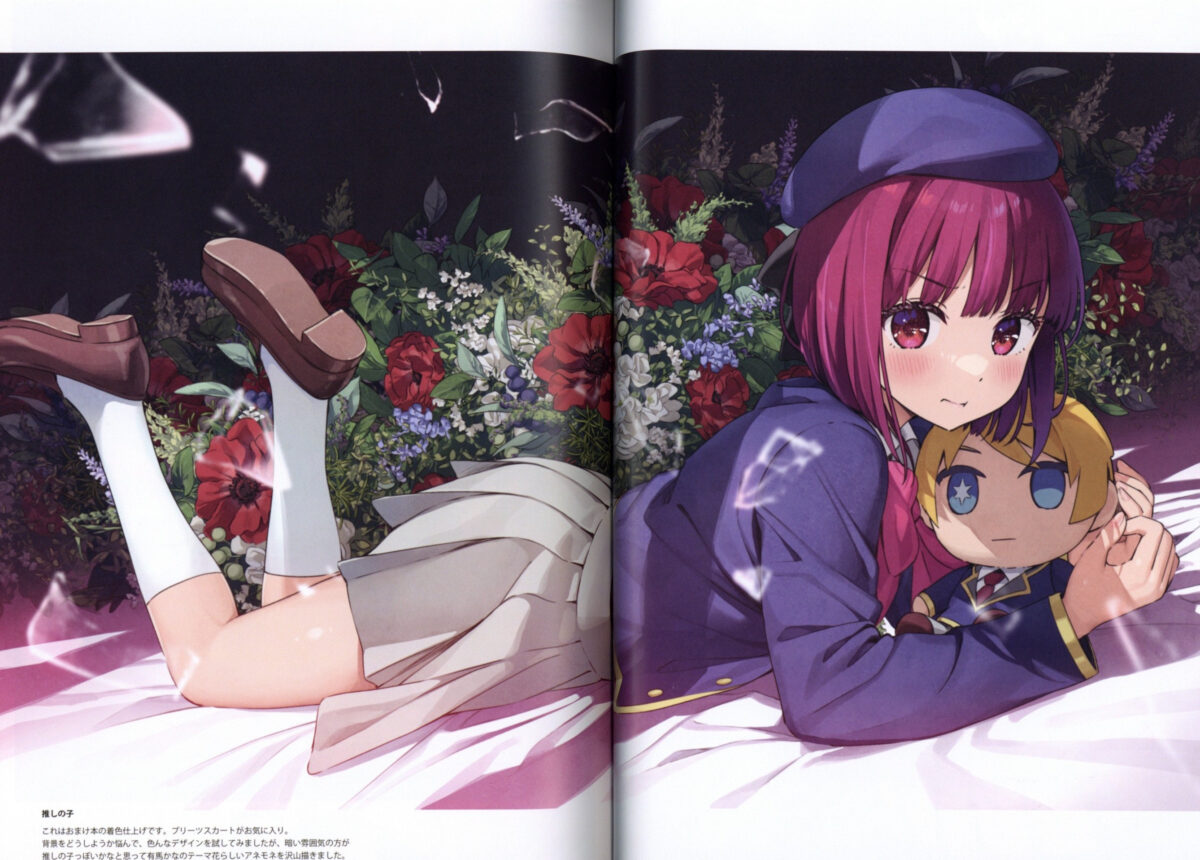 Kantoku 5 Browsing Screenshot 04