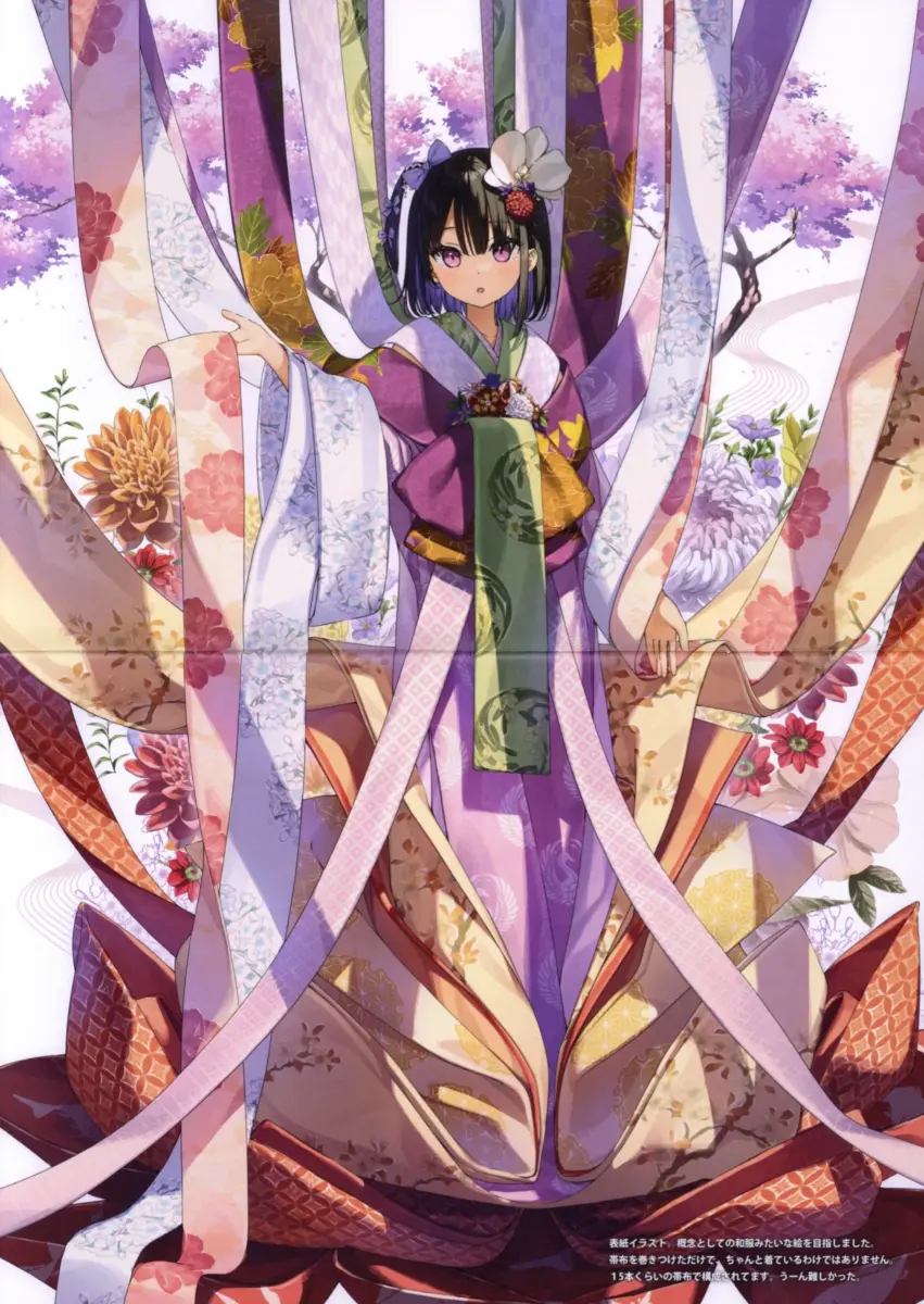 Koigoromo Kantoku Kimono 1