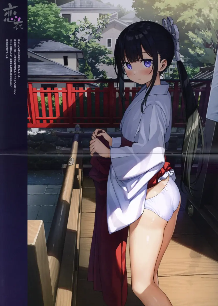 Koigoromo Kantoku Kimono 2