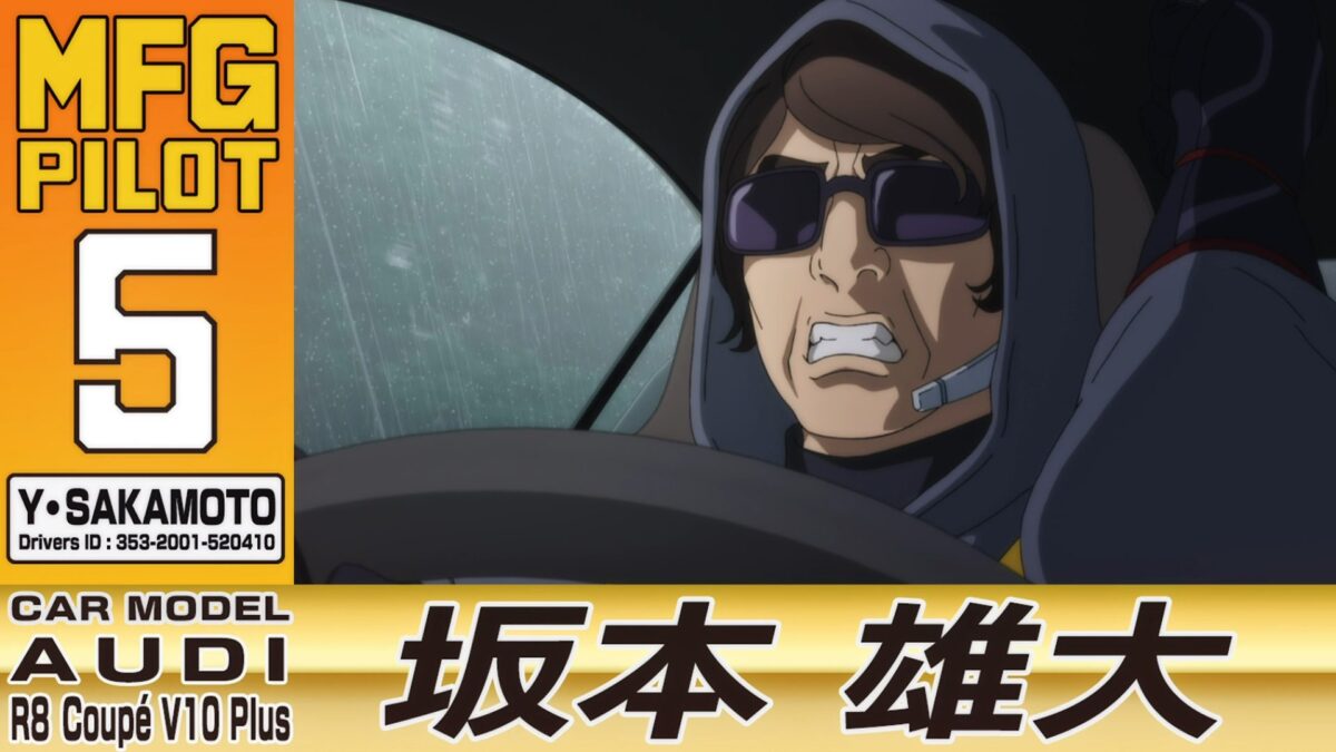 MF Ghost Randomdriver