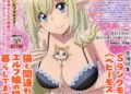 Megami Magazine March 2025 J List List 41