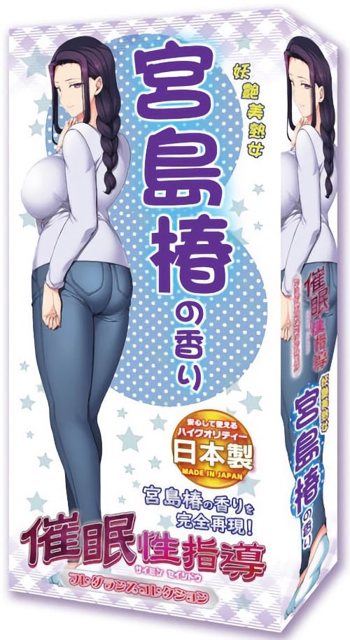 Saimin Seishidou Fragrance – The Smell Of Tsubaki Miyajima