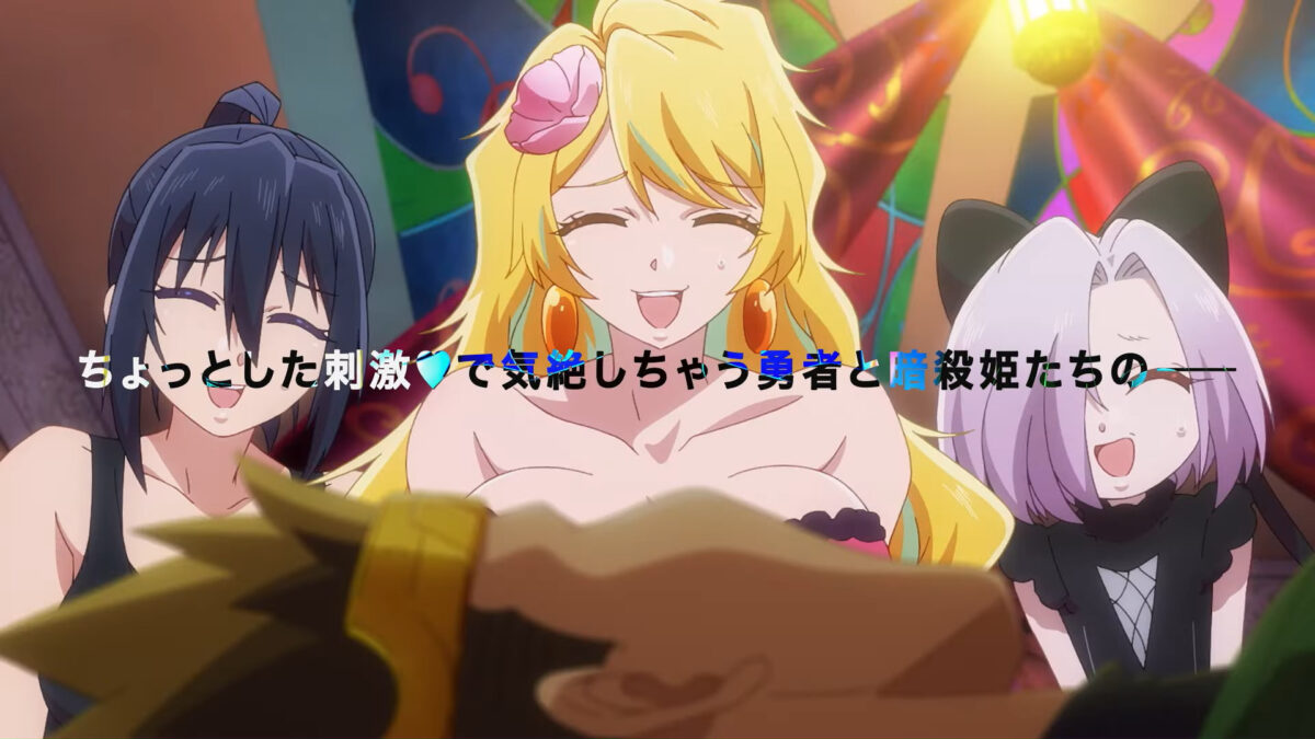 The Stunned Hero And The Assassin Princesses PV1 8