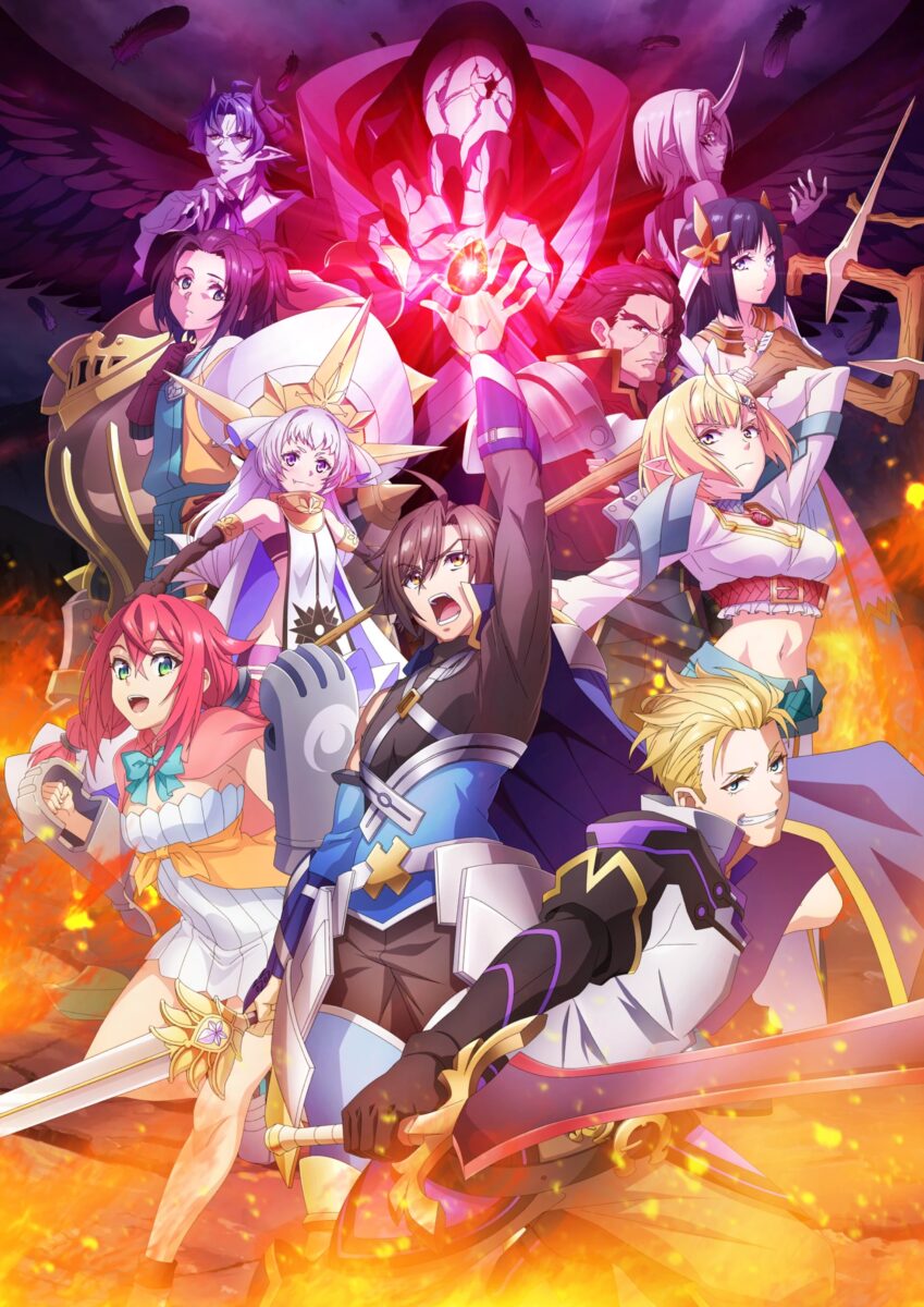 Tsuyokute New Saga PV1 11