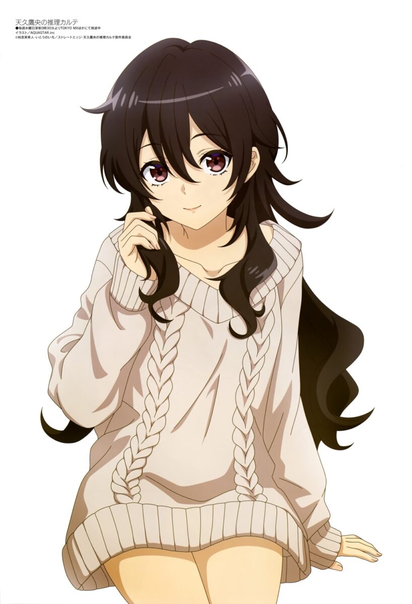 Ameku Takao No Suiri Karte