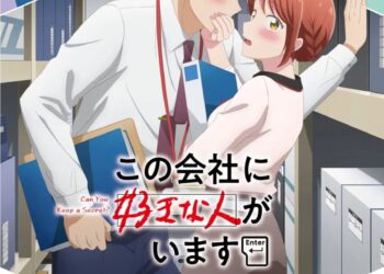 Kono Kaisha Ni Suki Na Hito Ga Imasu