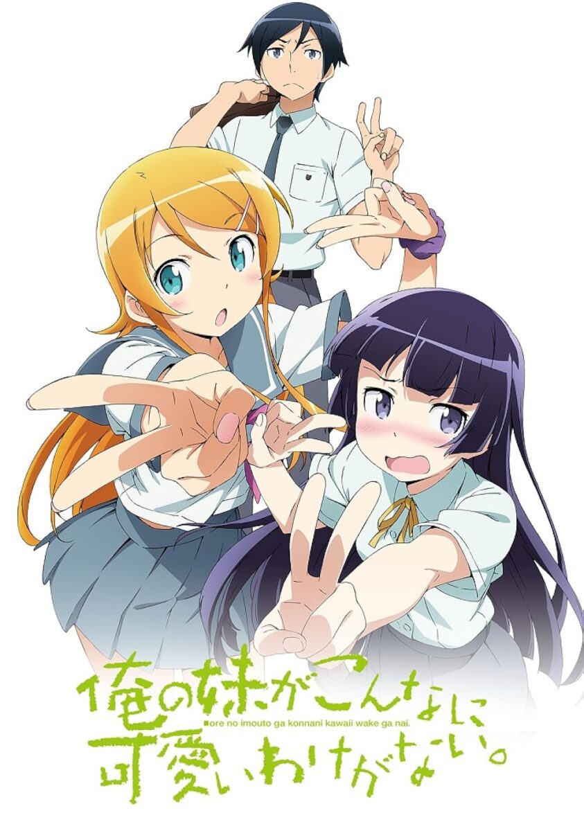 What Anime Raised You? Oreimo