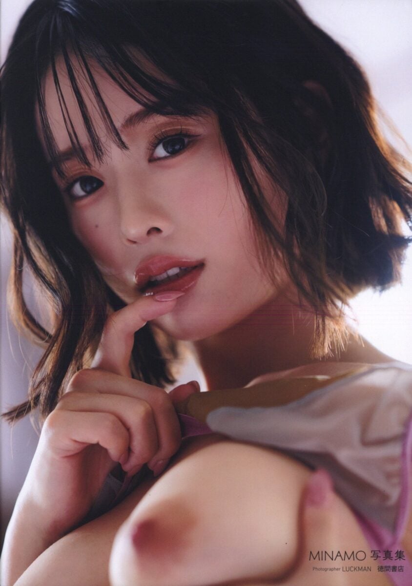 A Fruit Of Love MINAMO Photo Book Cover