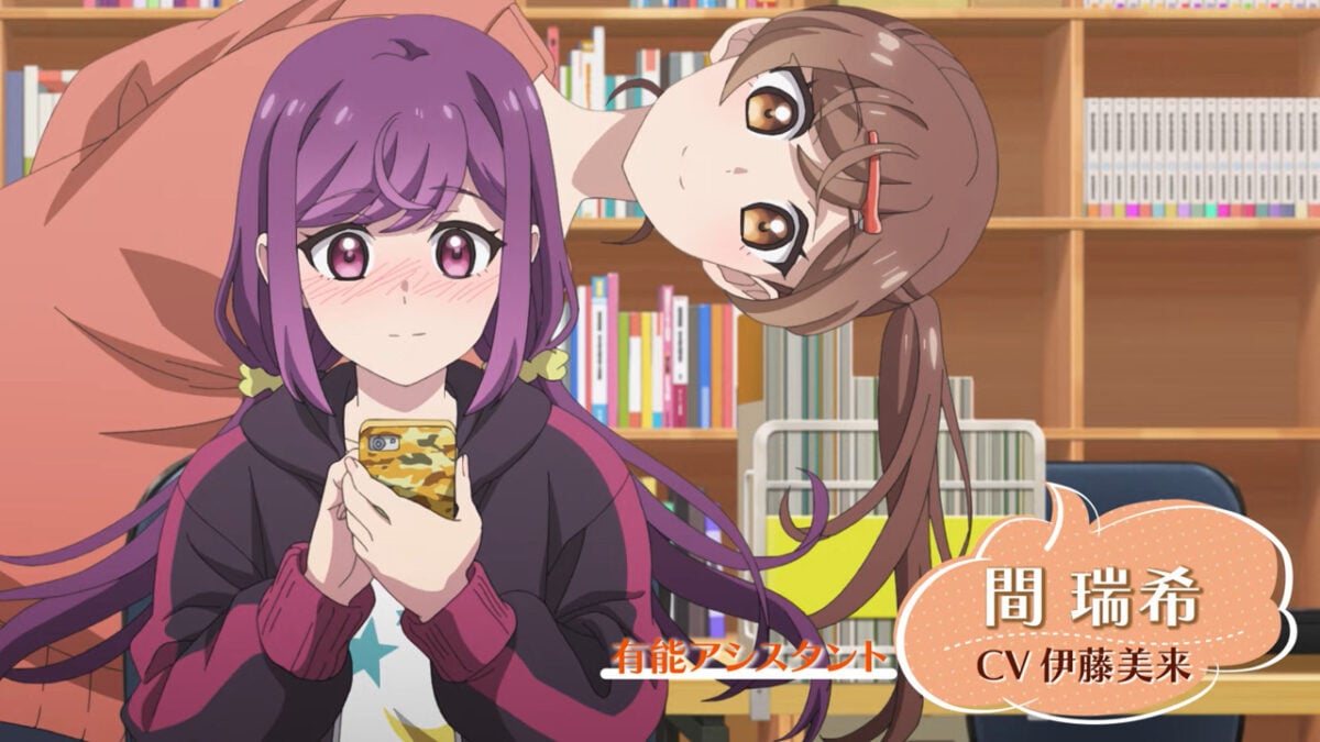 A Mangaka’s Weirdly Wonderful Workplace PV 5