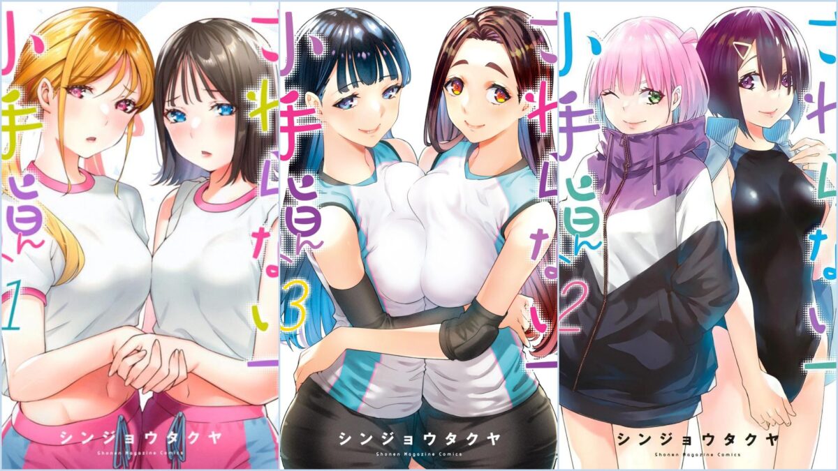 Dont Touch Me Kotesashi Covers