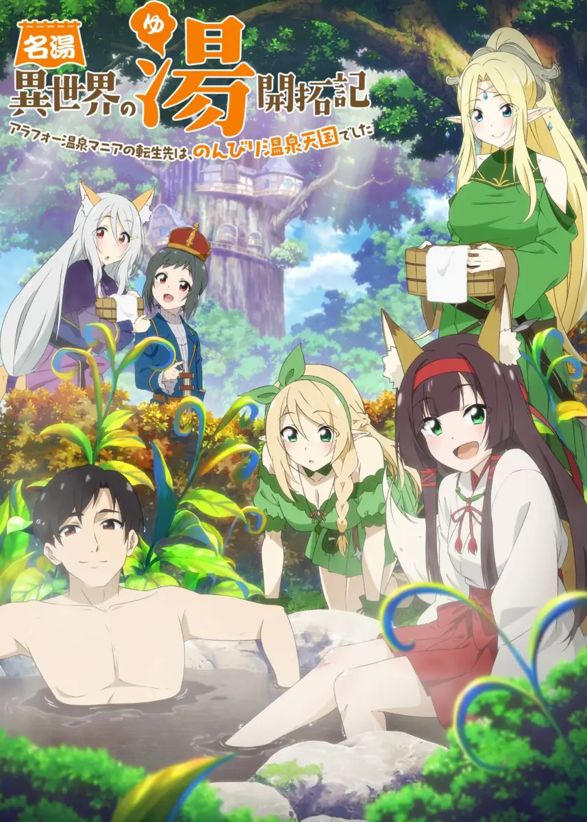 Isekai No Yu Visual