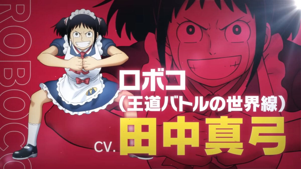 Me And Roboco Movie PV1 4