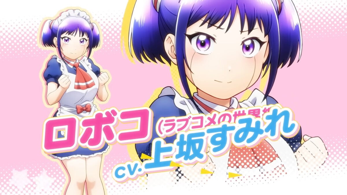 Me And Roboco Movie PV1 7