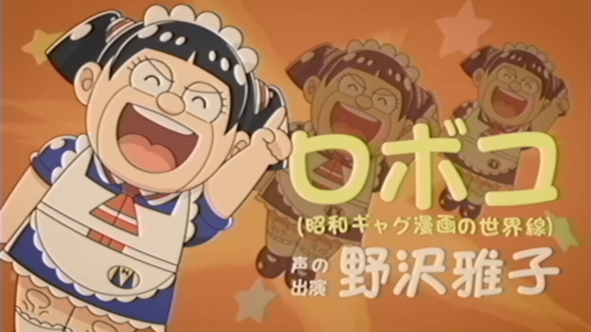 Me And Roboco Movie PV1 8