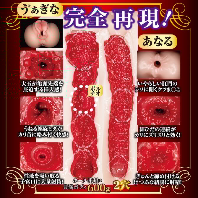 OMO818 Aika Yamagishi’s Secret Part Complete Replica 6