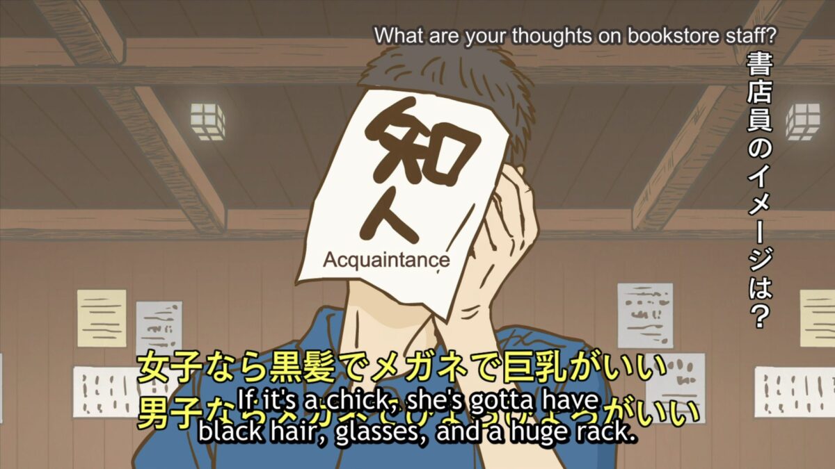 Skull Faced Bookseller Honda San Jokes