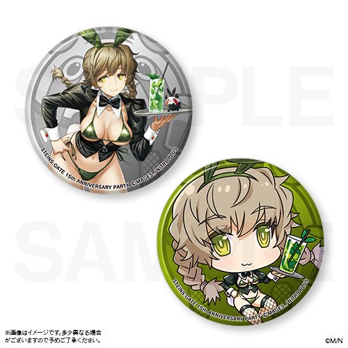 Steins;Gate X MAGIC Kuji Amane Badge