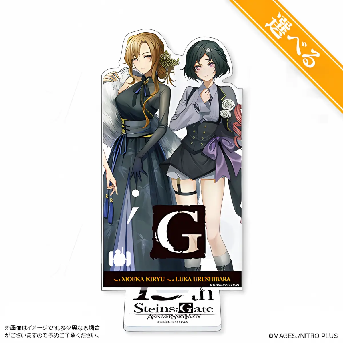 Steins;Gate X MAGIC Kuji Formal Acrylic