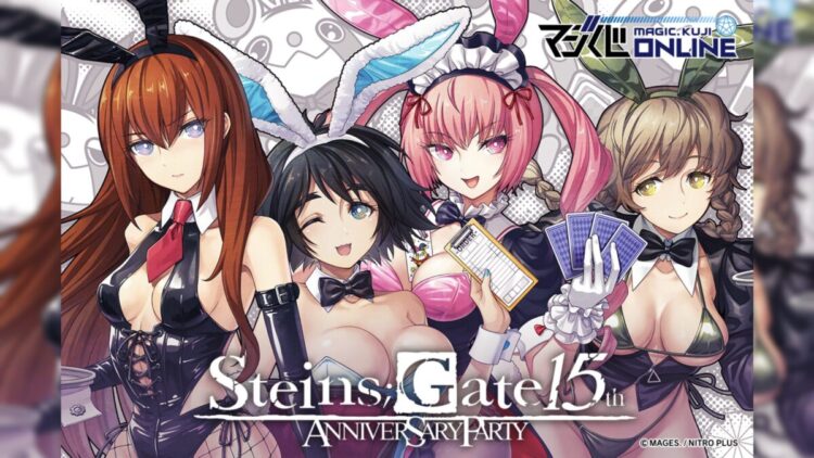 Steins;Gate X MAGIC Kuji Web Cover