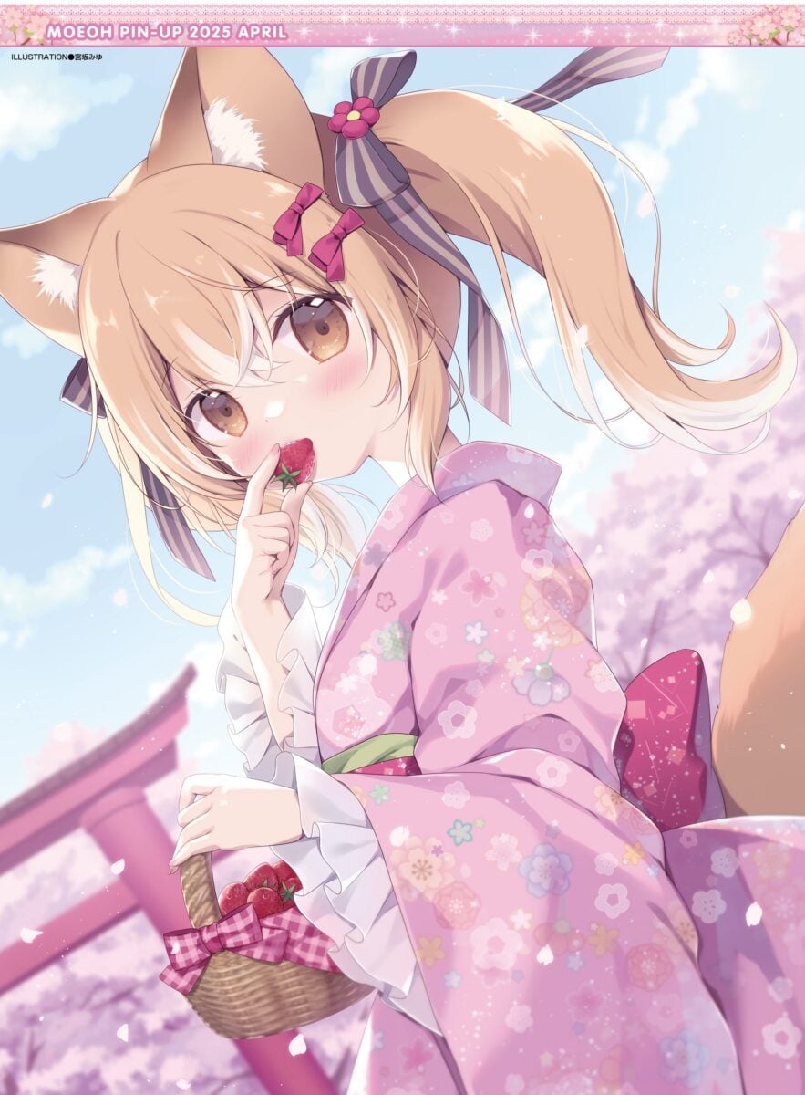 Dengeki Moeoh Poster 1