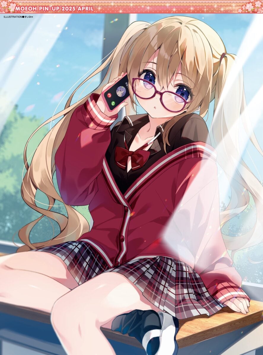 Dengeki Moeoh Poster 2