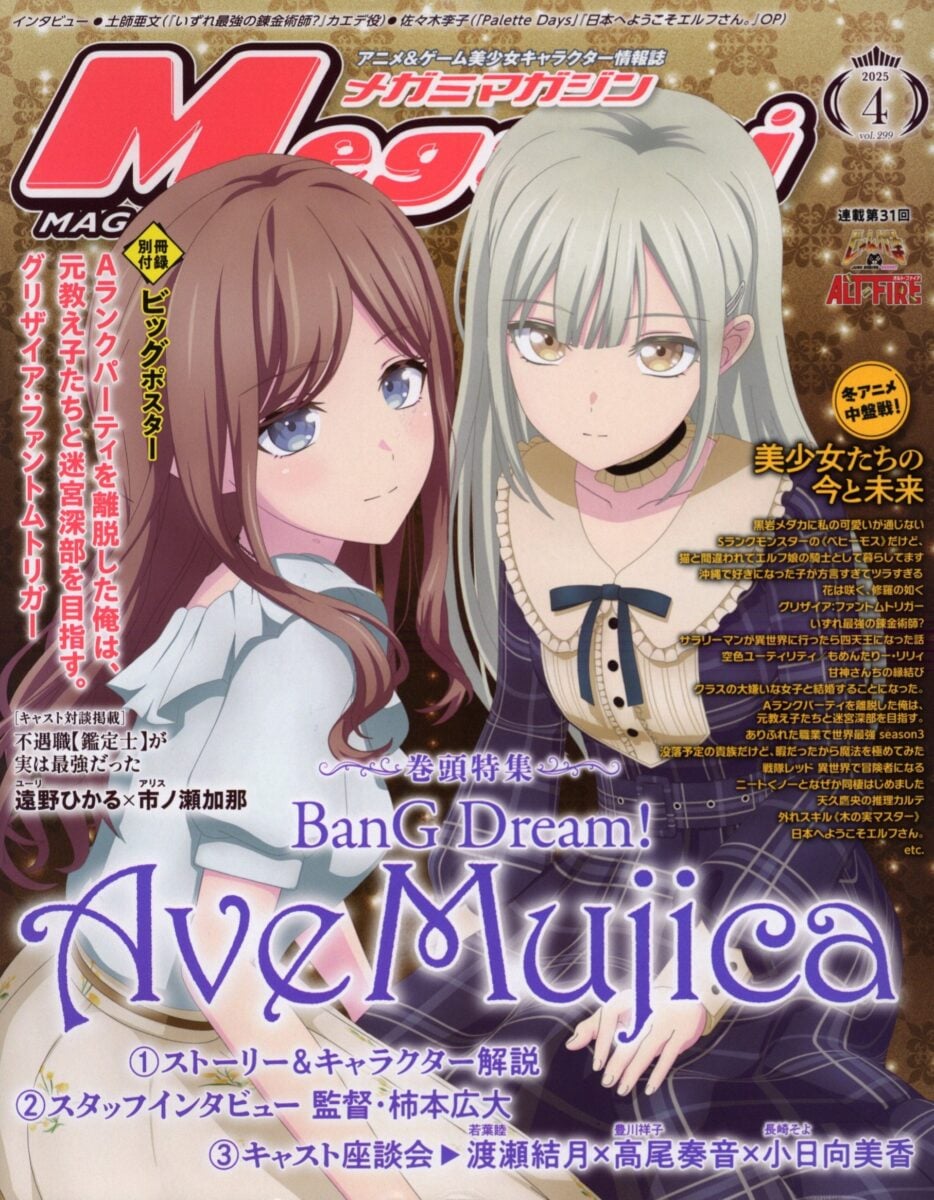 Img20250228 13505683