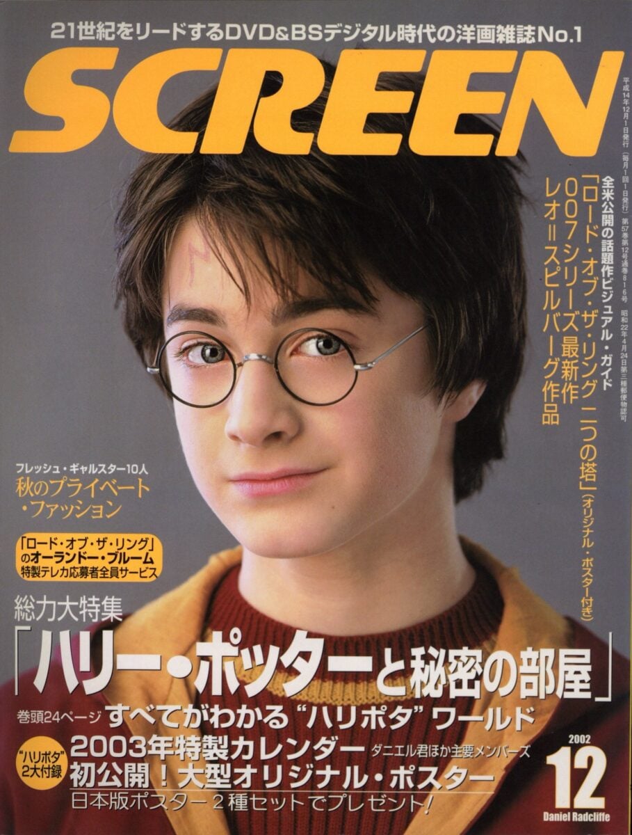 Japanese Magazines From The Past