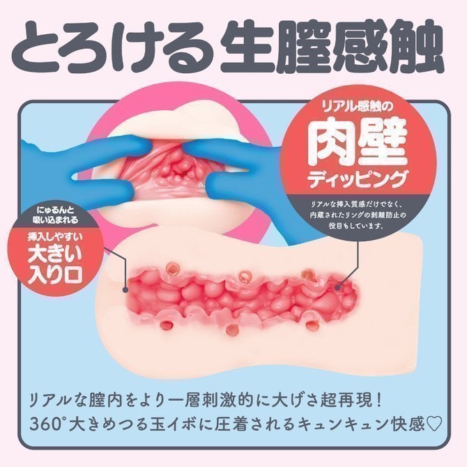 Japanese Onahole CORI CORI RING 40