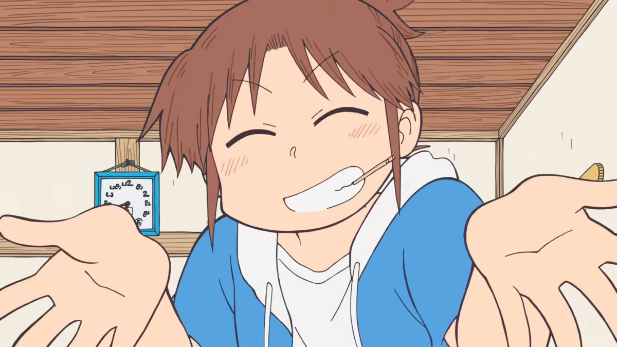 City The Animation PV1 1