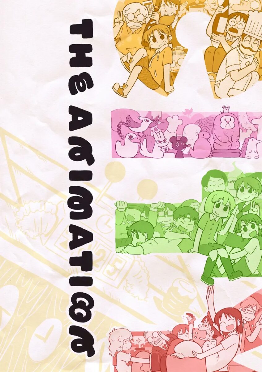 City The Animation PV1 11