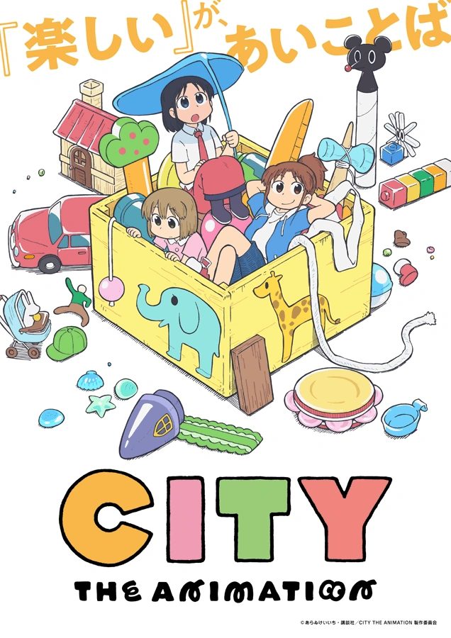 City The Animation PV1 13