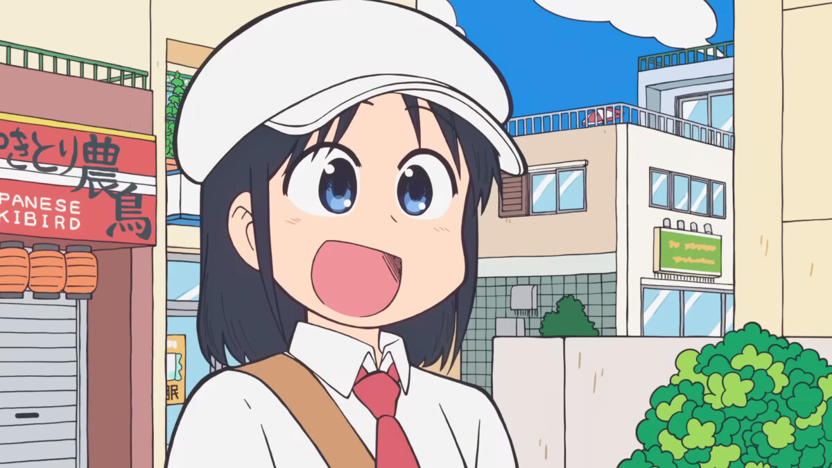 City The Animation PV1 3