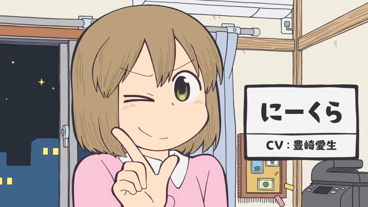 City The Animation PV1 6