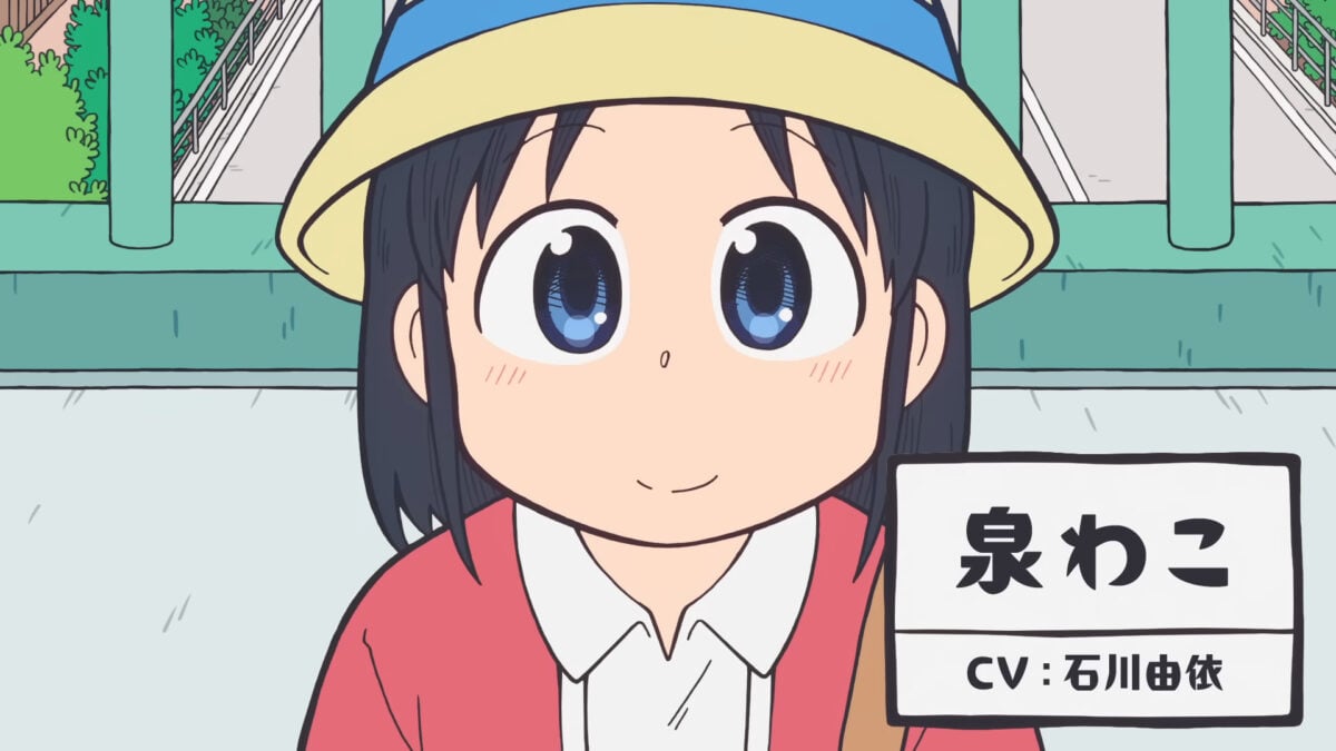 City The Animation PV1 7