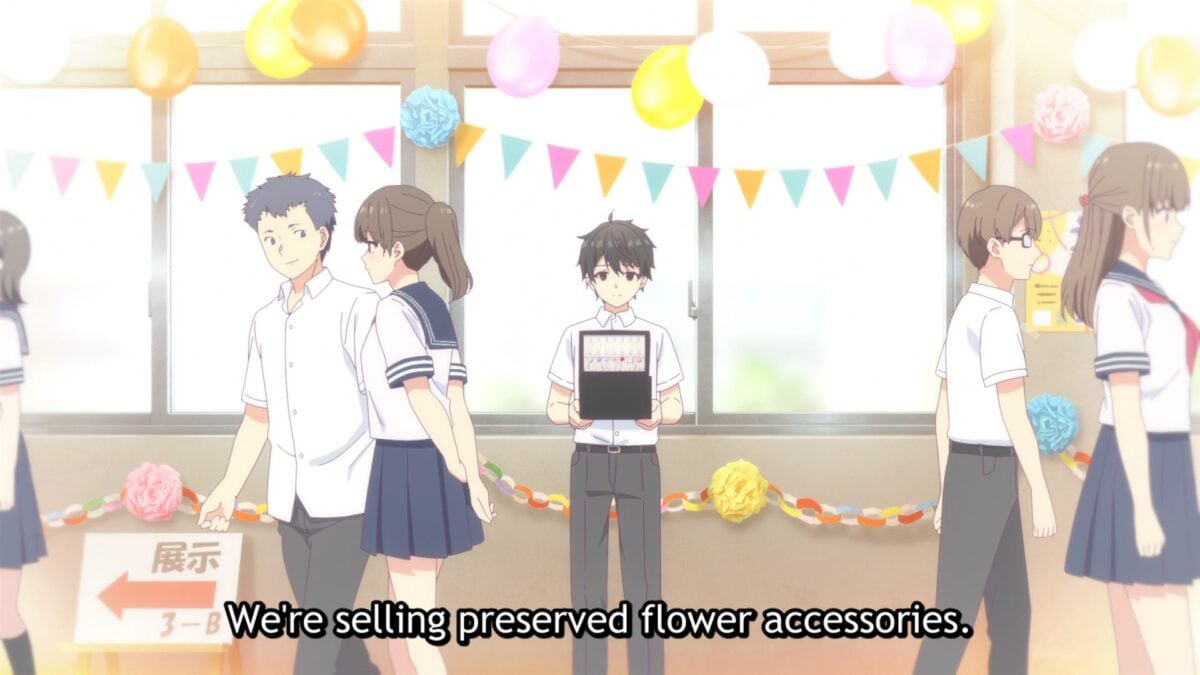 Danjoru Screenshot 01