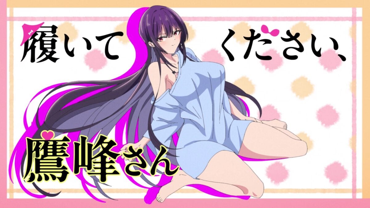 Haite Kudasai, Takamine San Episode 1 Eye Catch 1