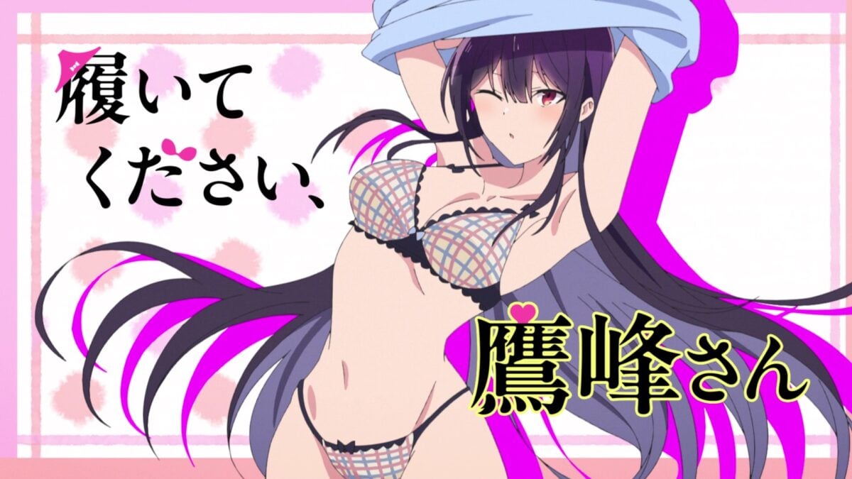 Haite Kudasai, Takamine San Episode 1 Eye Catch 2