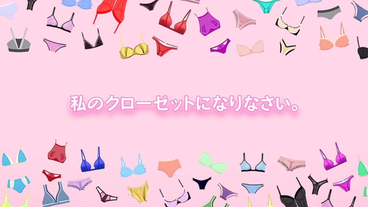 Haite Kudasai, Takamine San Episode 1 Title Card